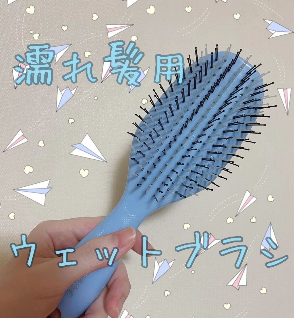デタングリングブラシ(ウェットヘア用) /マペペ/ヘアブラシを使ったクチコミ（1枚目）
