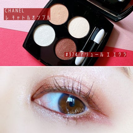 レ キャトル オンブル/CHANEL/アイシャドウパレットを使ったクチコミ(8枚目)