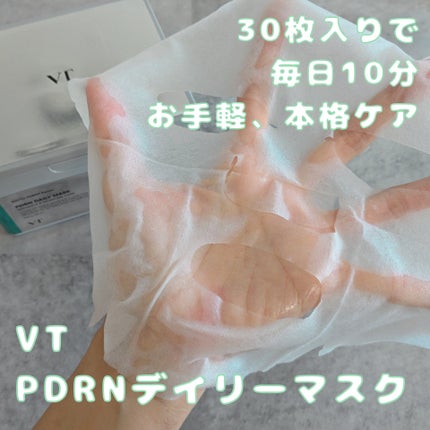 PDRN+ デイリーマスク/VT/シートマスク・パックを使ったクチコミ(3枚目)