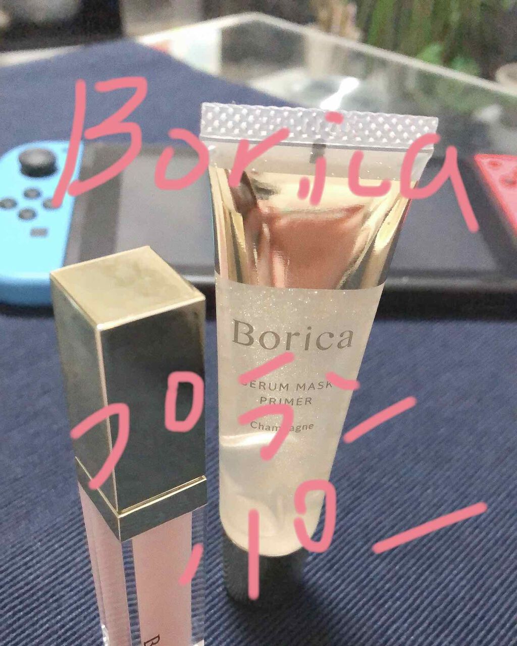 リッププランパー エクストラプラス/Borica/リップグロスを使ったクチコミ(1枚目)