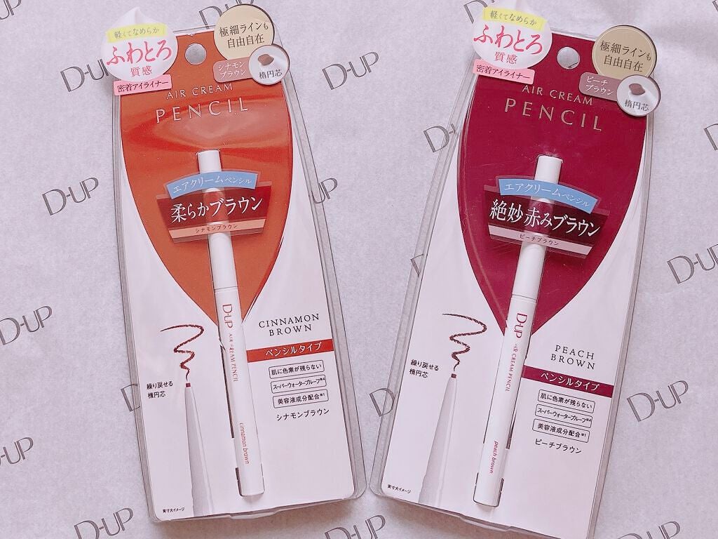 エアクリームペンシル /D-UP/ペンシルアイライナーを使ったクチコミ(2枚目)