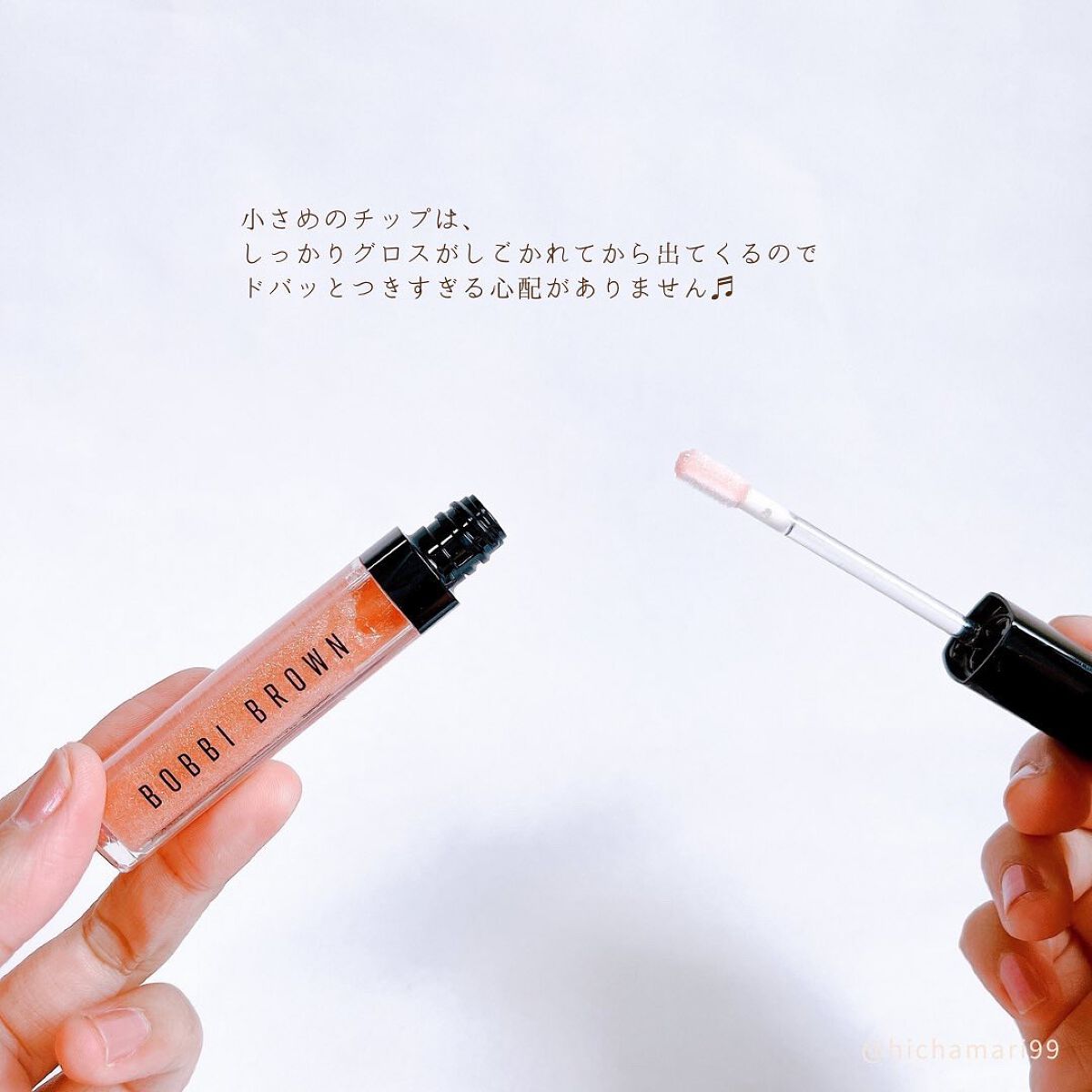 クラッシュドオイル インフューズド グロス S03 キールシュガー/BOBBI BROWN/リップグロスを使ったクチコミ（3枚目）