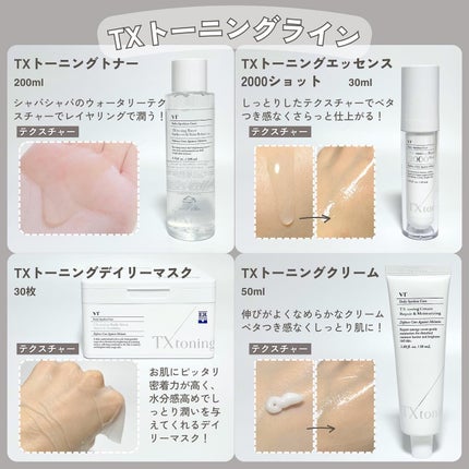 リードルショット300/VT/美容液を使ったクチコミ(5枚目)