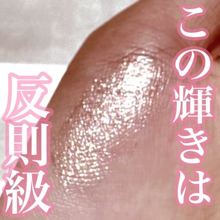 トーン ホリデー スイーツ ボックス Midnight Sweets & Twinkle Caramel/to/one/メイクアップキットを使ったクチコミ(1枚目)