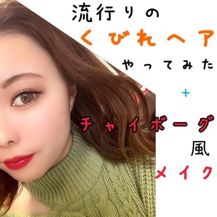 ジェミィリッチ アイズ BE-8/Visée/アイシャドウパレットを使ったクチコミ(1枚目)