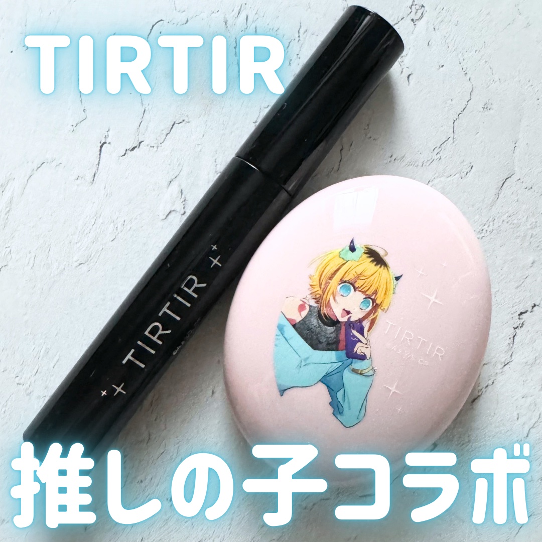スターライト チーク/TIRTIR(ティルティル)/パウダーチークを使ったクチコミ（1枚目）