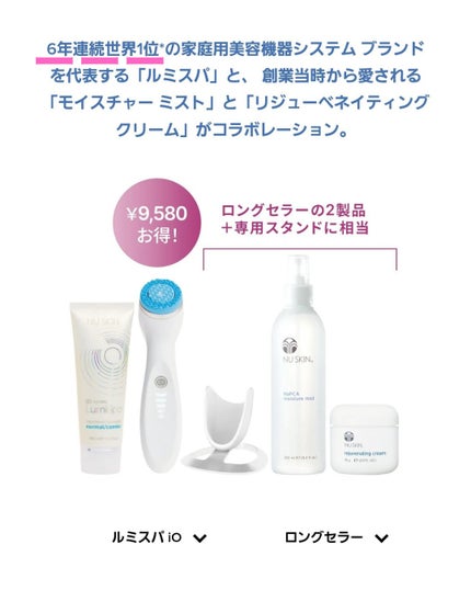 美肌カウンセラー💆肌悩みを解決し見る世界を変える on LIPS 「肌を綺麗にする専門家💆美肌カウンセラー洗顔で可愛くなる時代\肌..」(8枚目)