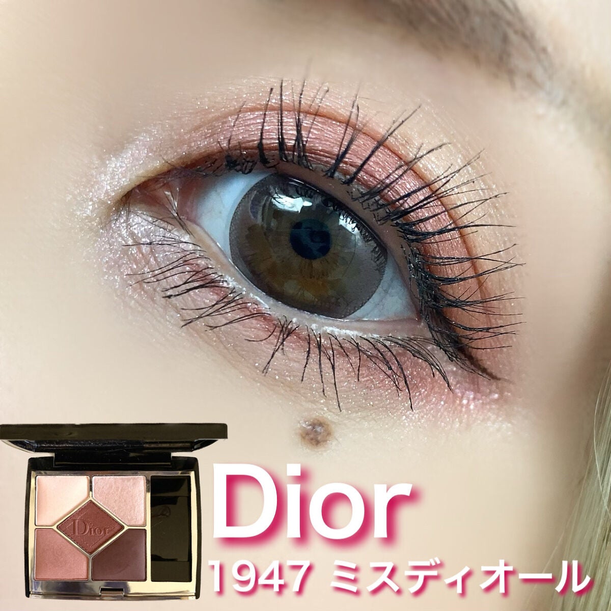 【旧】サンク クルール クチュール/Dior/アイシャドウパレットを使ったクチコミ(1枚目)