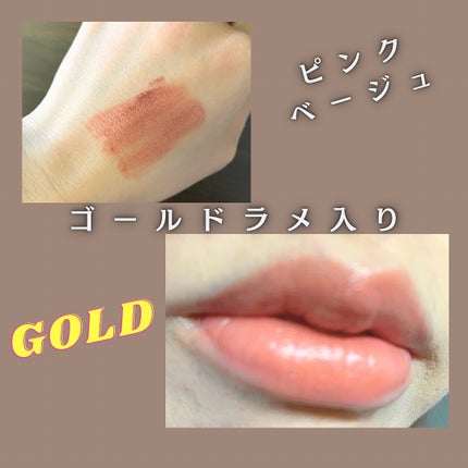 ルージュ ディオール リキッド/Dior/口紅を使ったクチコミ(2枚目)
