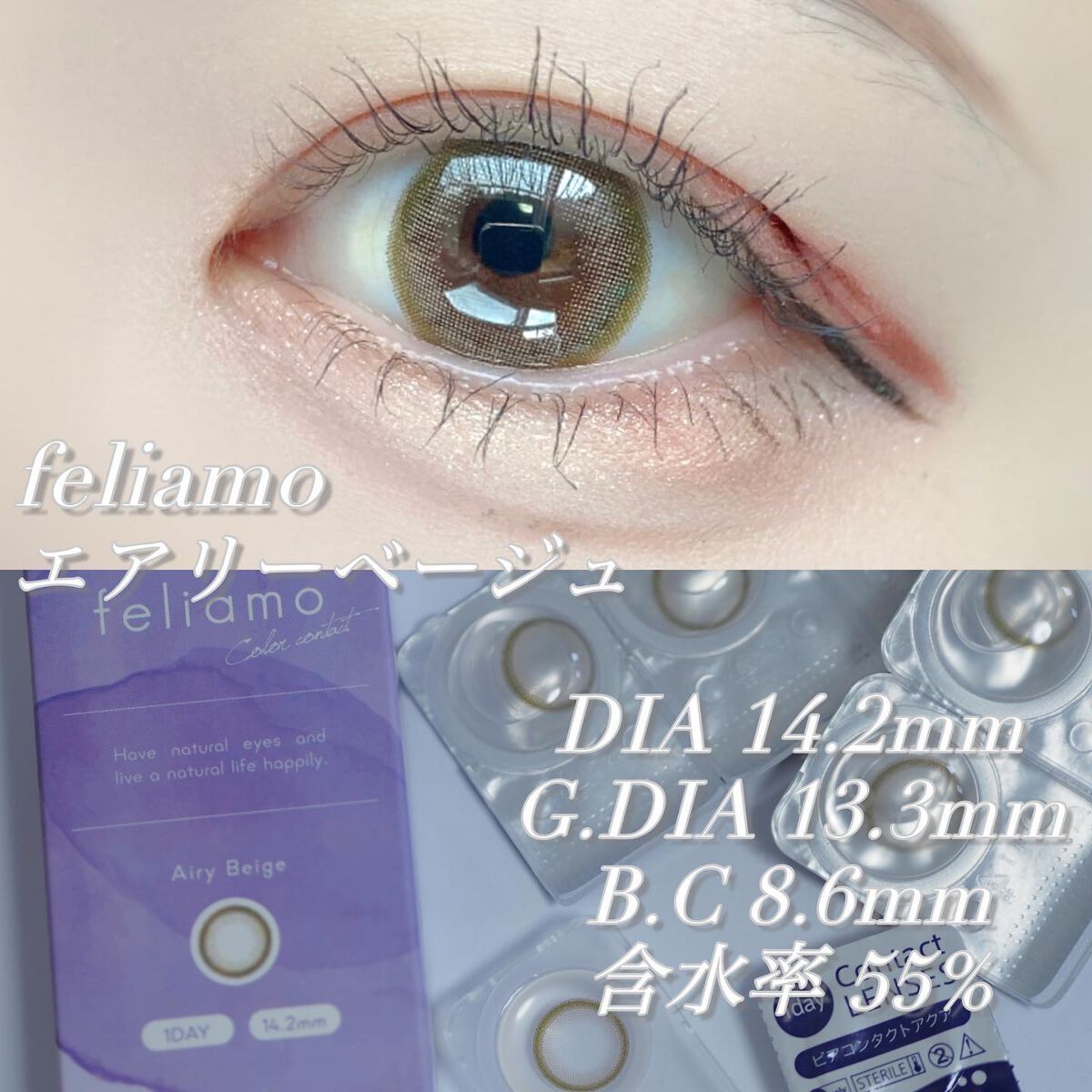 フリーファイバー120 スタンダードタイプ /メザイク/二重まぶた用アイテムを使ったクチコミ（2枚目）