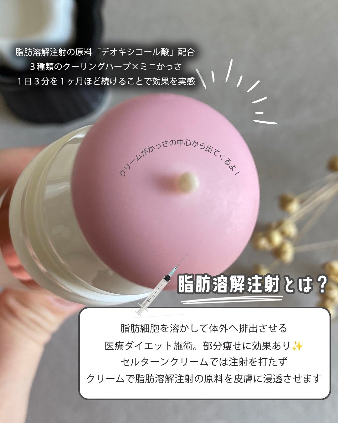 セルターンクリーム 100ml/リリーイブ/フェイスクリームを使ったクチコミ(3枚目)