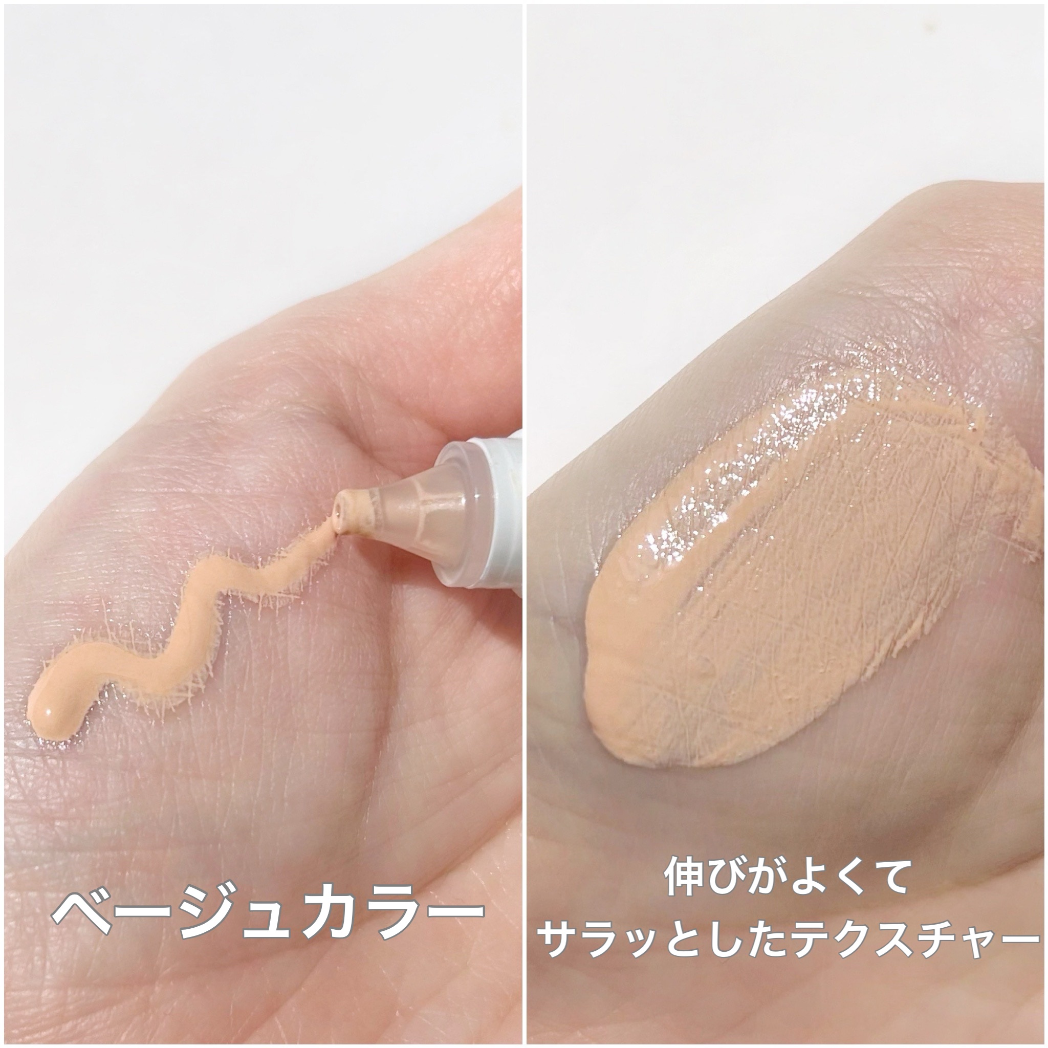 キュレル 潤浸保湿 色づくベースミルク 湯あがりピンク/キュレル/化粧下地を使ったクチコミ（3枚目）