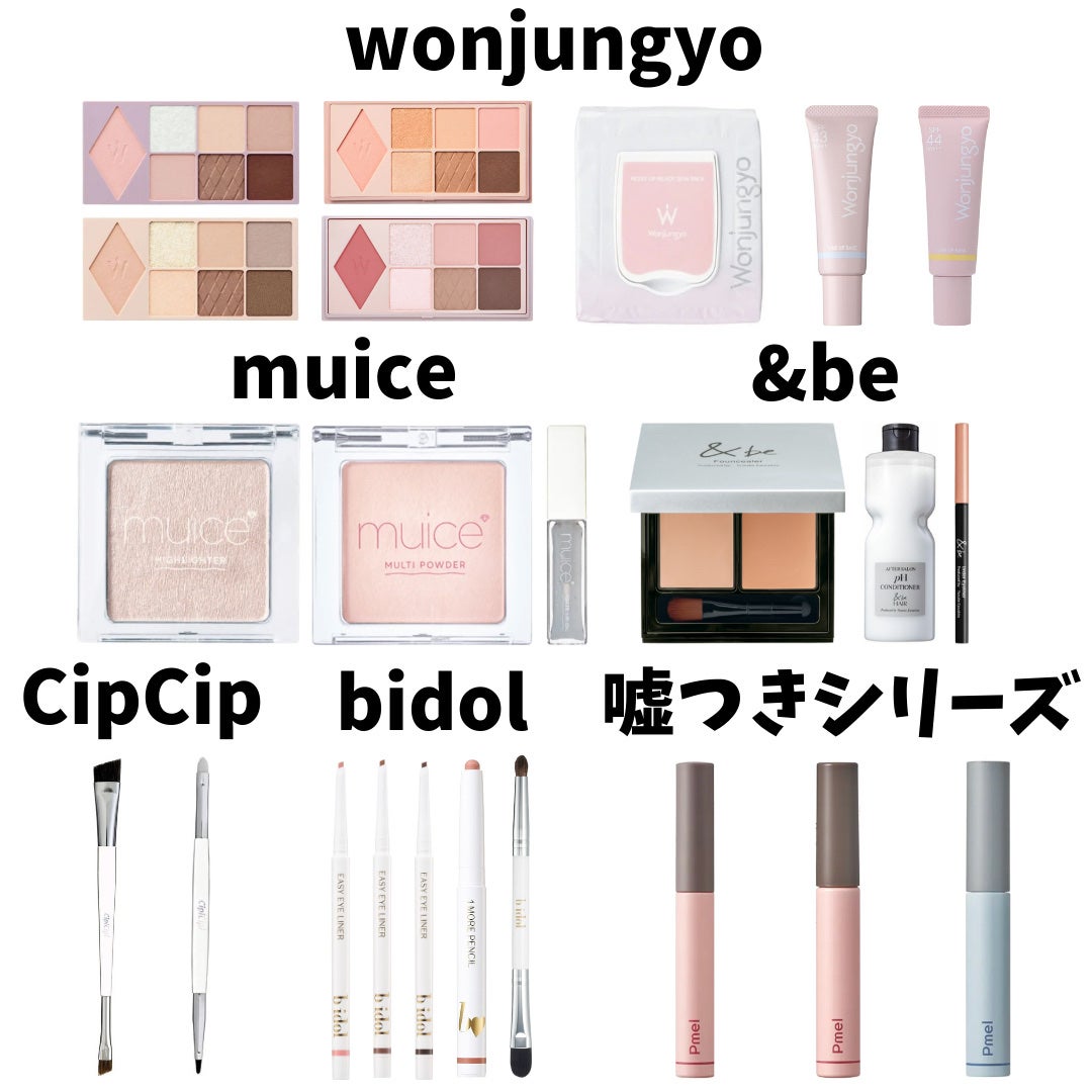 &be ファンシーラー/&be/パレットコンシーラーを使ったクチコミ(2枚目)