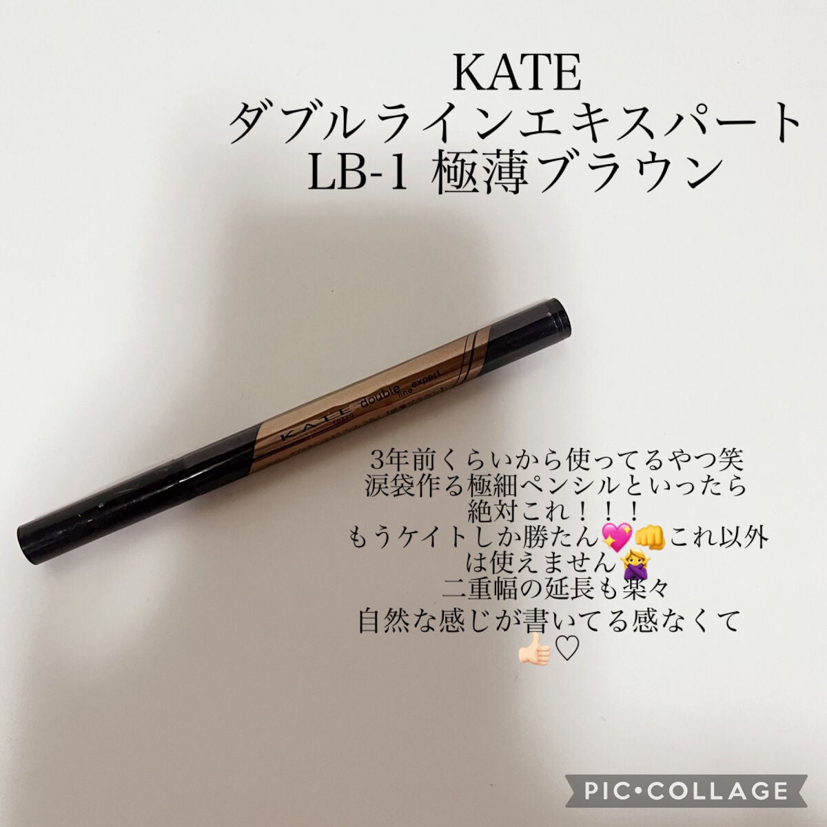 パウダー&ペンシル アイブロウEX/excel/アイブロウペンシルを使ったクチコミ(7枚目)