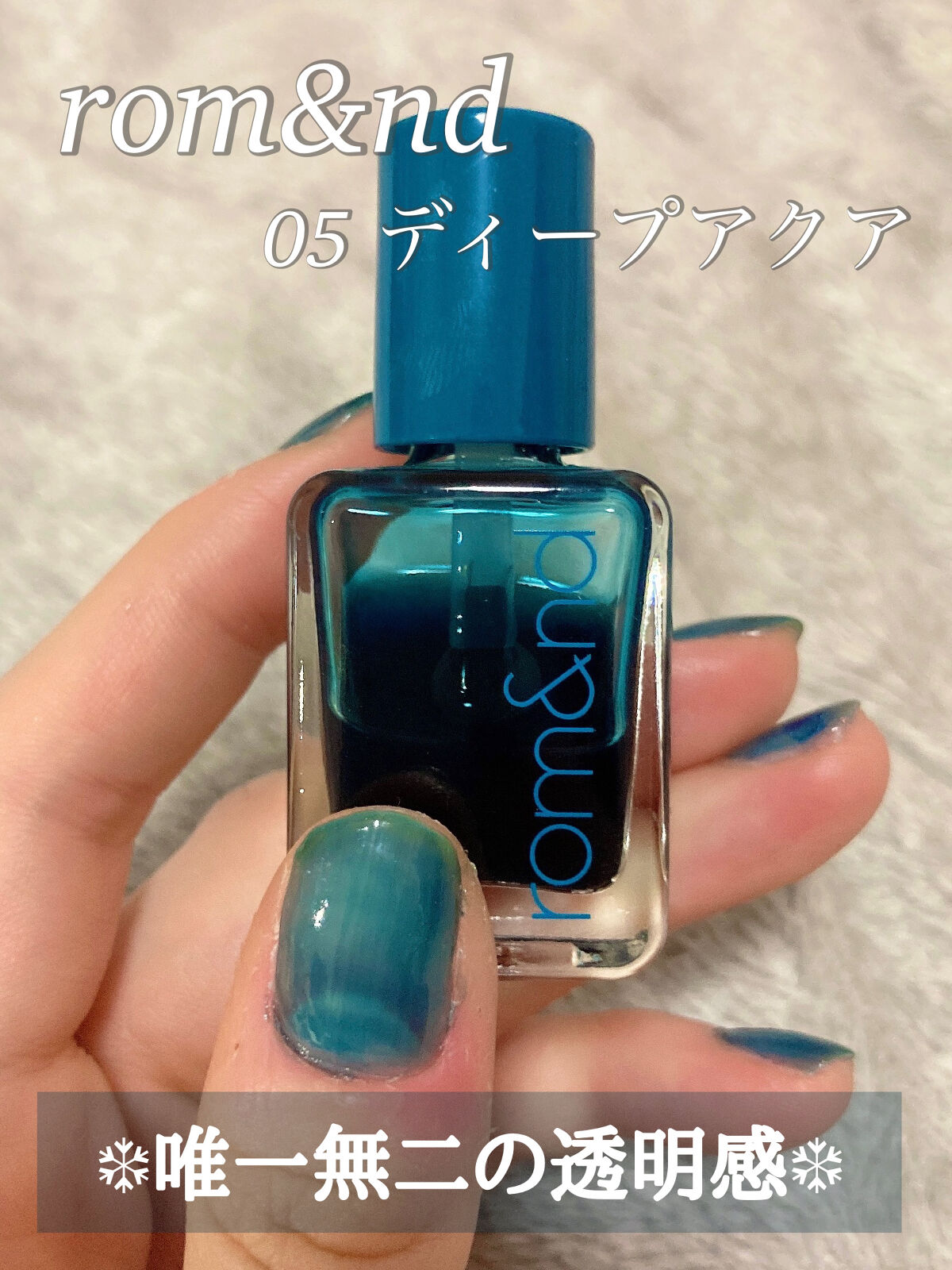 ネイルホリック BL911/ネイルホリック/マニキュアを使ったクチコミ（1枚目）