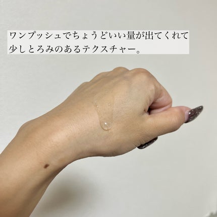 3GF リペアエッセンス/cos:mura/美容液を使ったクチコミ(4枚目)