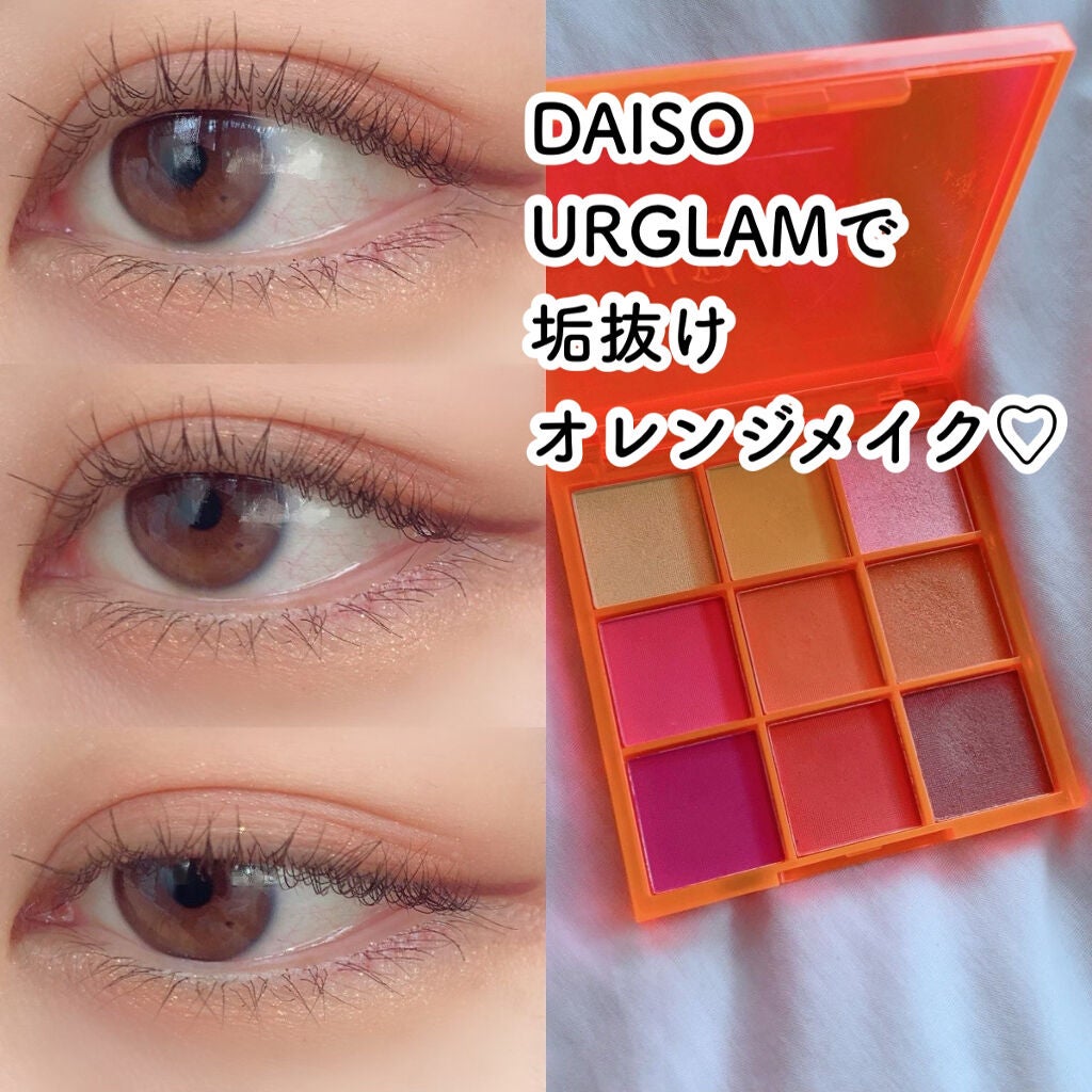 モテライナー リキッド/UZU BY FLOWFUSHI/リキッドアイライナーを使ったクチコミ(1枚目)