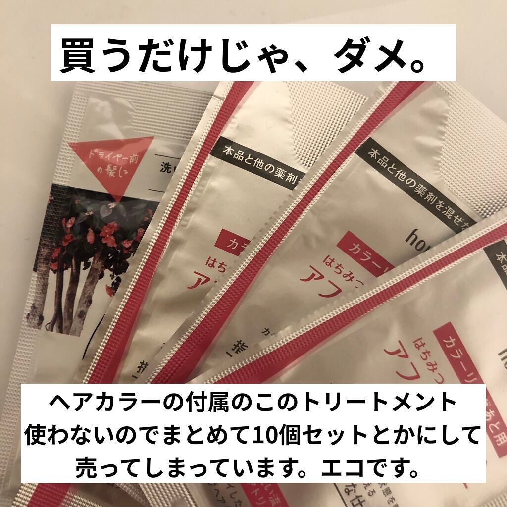 ホイップヘアカラー/ビューティラボ/ヘアカラーを使ったクチコミ(7枚目)