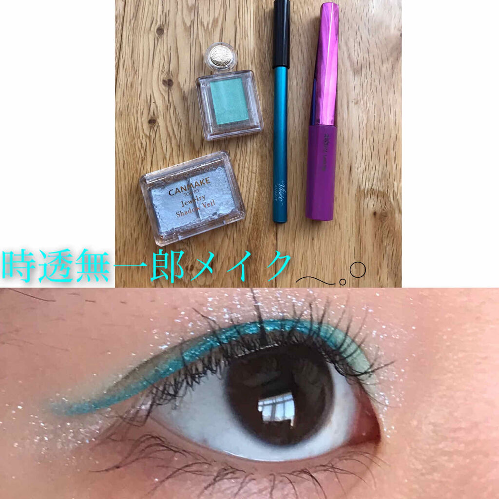 シャドーカスタマイズ/MAJOLICA MAJORCA/単色アイシャドウを使ったクチコミ（1枚目）