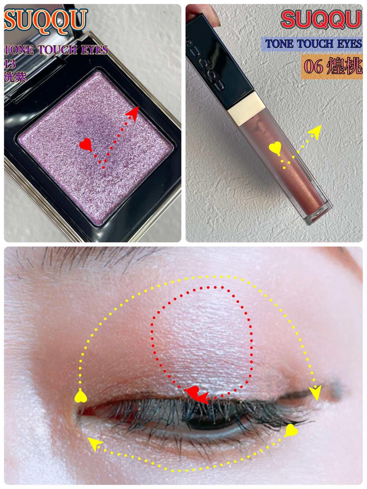 クリーミータッチライナー/キャンメイク/ジェルアイライナーを使ったクチコミ（2枚目）