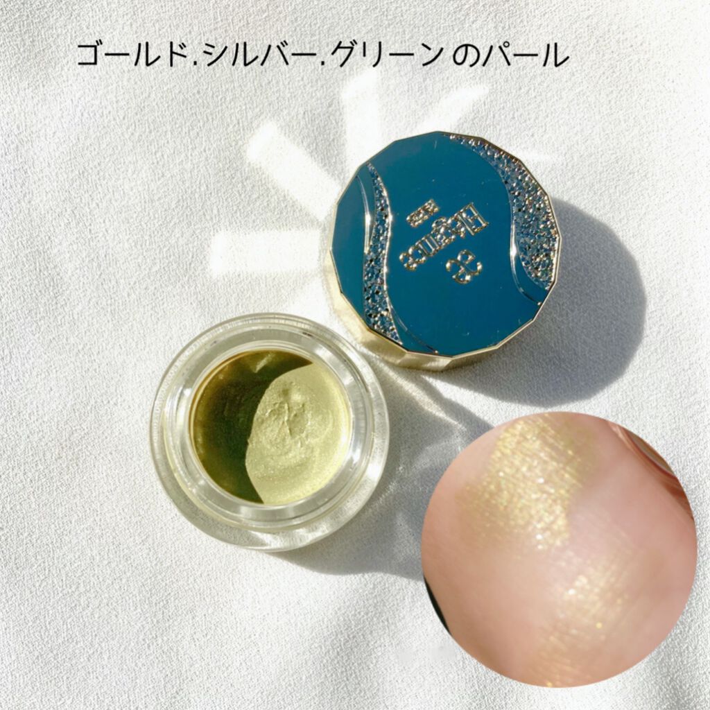 レヨン ジュレアイズ N/Elégance/ジェル・クリームアイシャドウを使ったクチコミ(3枚目)