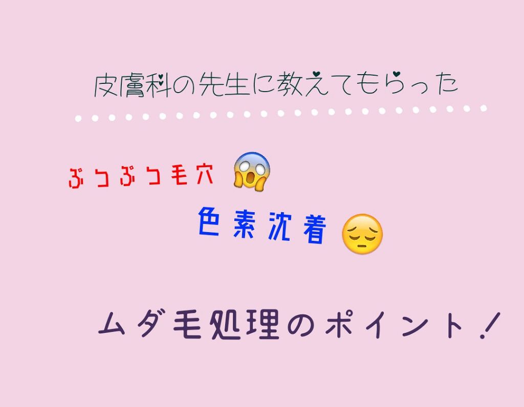 ハイドロシルク ホルダー （刃付き＋替刃１コ）/ハイドロシルク/シェーバーを使ったクチコミ（1枚目）