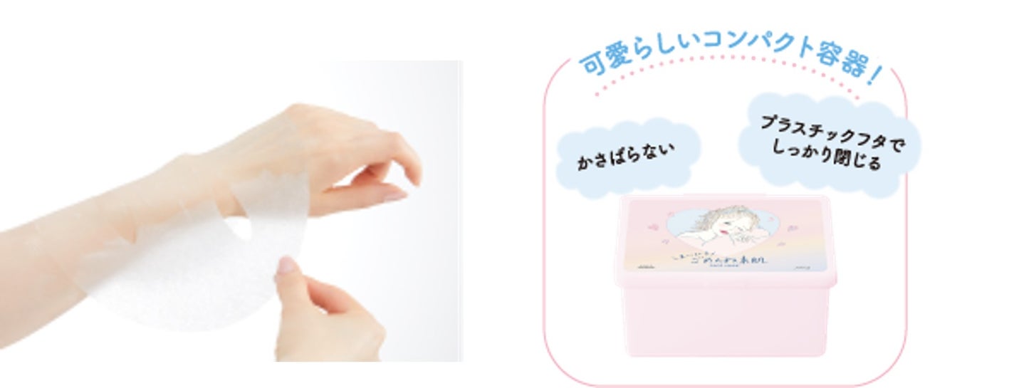 クリアターンの「ごめんね素肌」&「BOMB」シリーズに新アイテムが登場!の画像