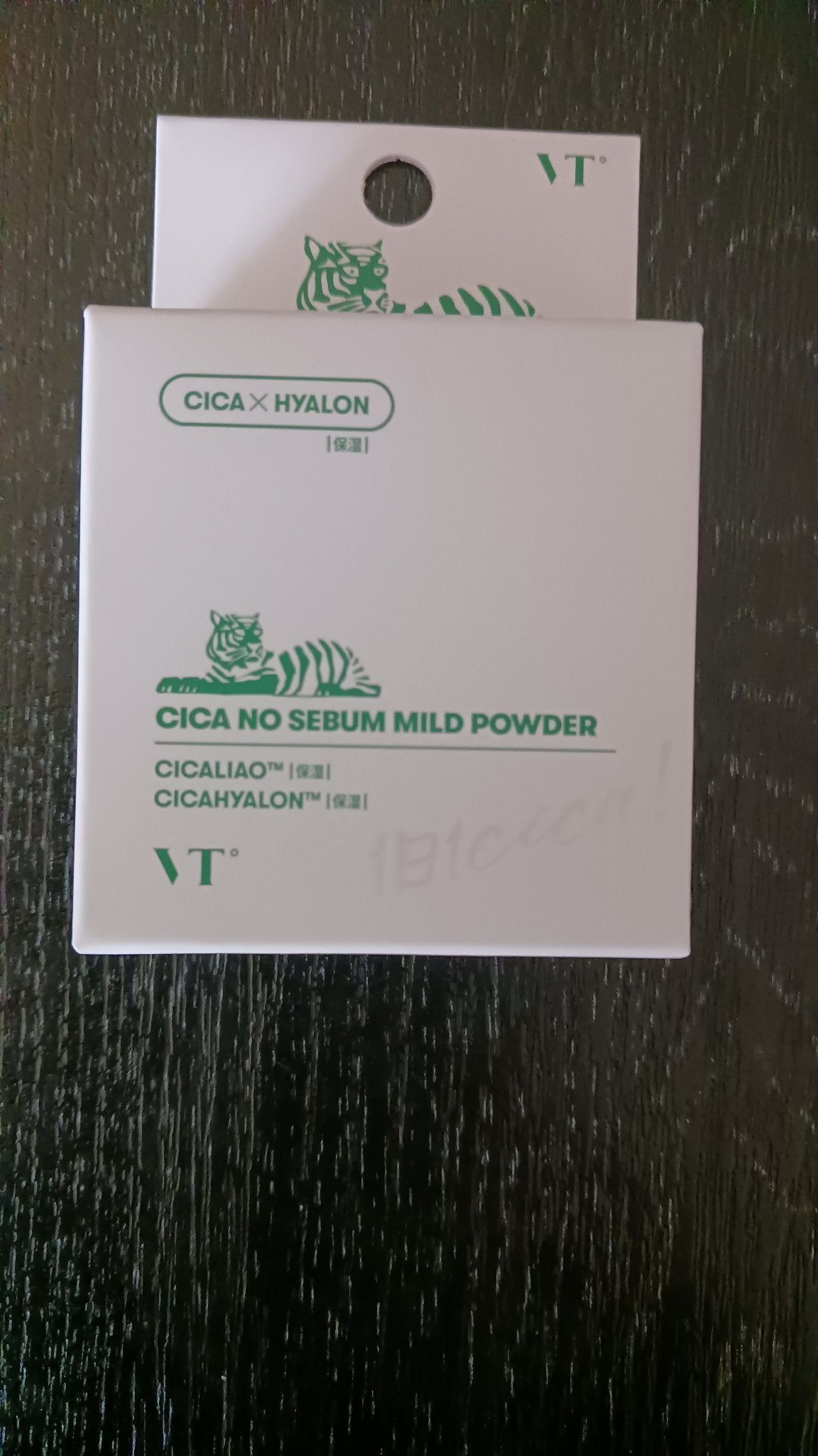 CICA ノーセバム マイルドパウダー/VT/ルースパウダーを使ったクチコミ(1枚目)