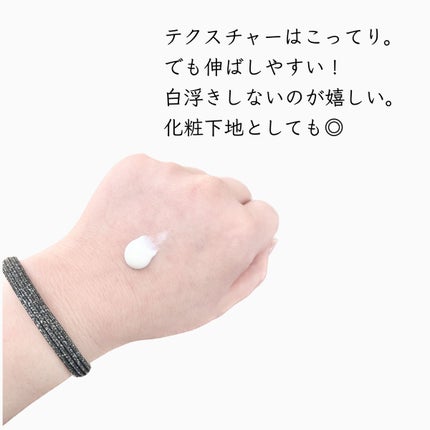 クリアウェルネス UVエッセンスジェル/雪肌精/日焼け止めジェルを使ったクチコミ(2枚目)