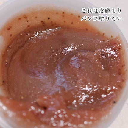 ブラックシュガー ストロベリーマスク ウォッシュオフ/SKINFOOD/洗い流すパック・マスクを使ったクチコミ(2枚目)