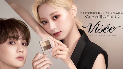 ニュアンス マット ルージュ/Visée/口紅を使ったクチコミ(4枚目)