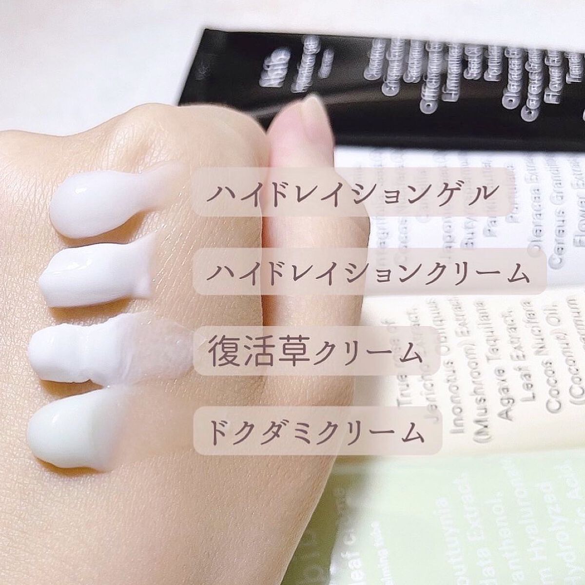 Abib   ハートリーフクリームのクチコミ「
あんにょん🌷𓈒𓂂
　
　
今お気に入りのabibクリーム4種類をまとめました🤍
常に持ち歩い.....」（3枚目）