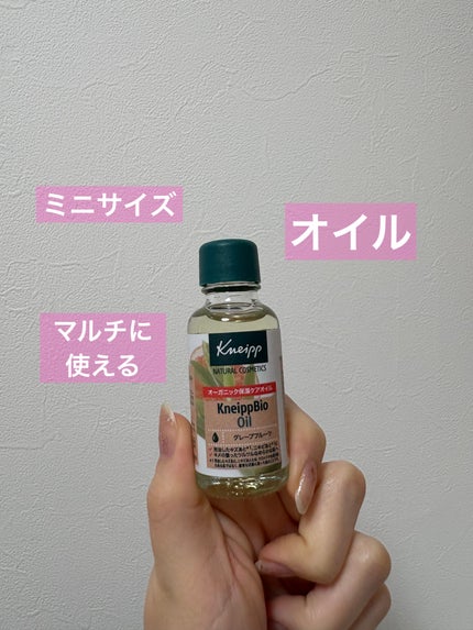 クナイプビオ オイル/クナイプ/ボディオイルを使ったクチコミ(1枚目)
