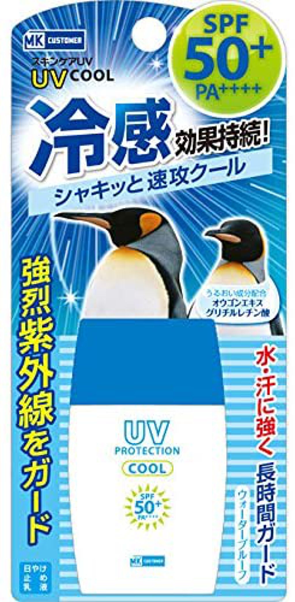 UVクールAプラス / 近江兄弟社
