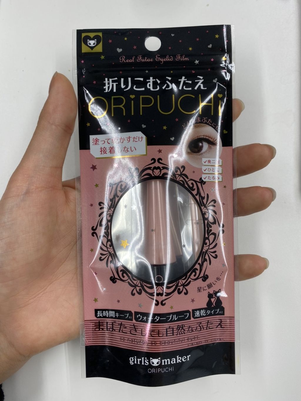 ORIPUCHI/Girl's Maker/二重まぶた用アイテムを使ったクチコミ（1枚目）