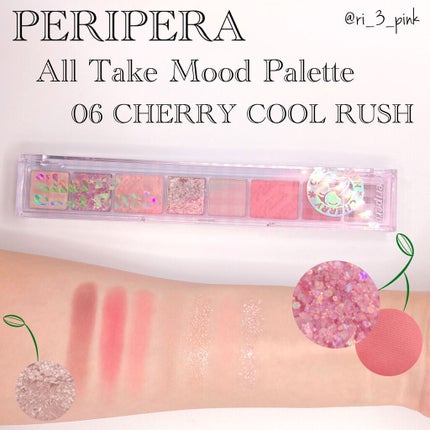 オール テイク ムード パレット(24AD)/PERIPERA/アイシャドウパレットを使ったクチコミ(1枚目)