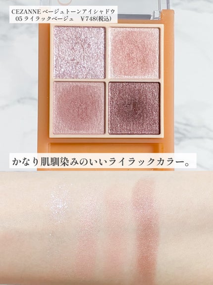 陰影創造シャドウパレット 02 主人公公式/Colorgram/アイシャドウパレットを使ったクチコミ(2枚目)