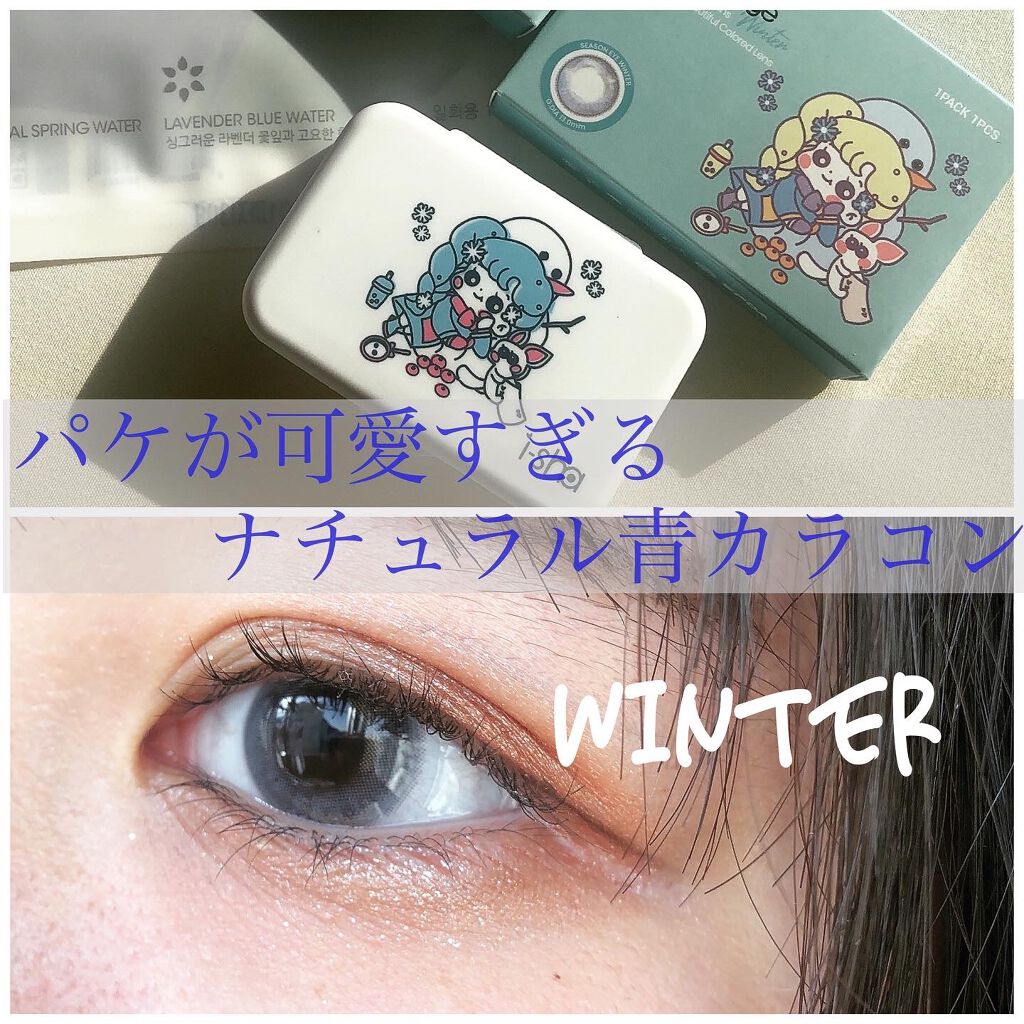 CANNA ROZE 1year/URIA i-DOL/カラーコンタクトレンズを使ったクチコミ(1枚目)