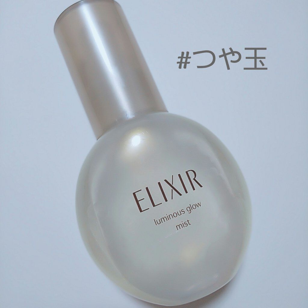 エリクシール シュペリエル つや玉ミスト/エリクシール/ミスト状化粧水を使ったクチコミ（1枚目）