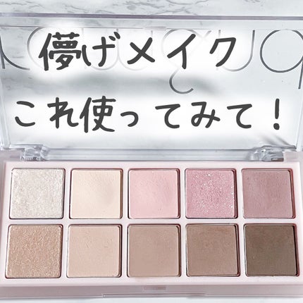 ベターザンパレット/rom&nd/アイシャドウパレットを使ったクチコミ(1枚目)