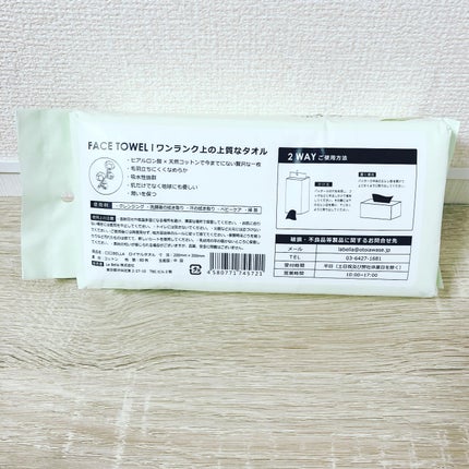 を使ったクチコミ(2枚目)