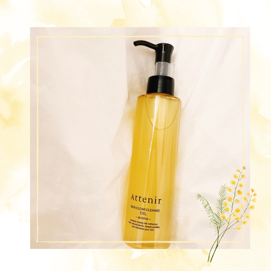 スキンクリア クレンズ オイル <アロマタイプ>/アテニア/オイルクレンジングを使ったクチコミ(1枚目)