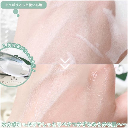 レッドブレミッシュクイックPHAシートマスク/Dr.G/シートマスク・パックを使ったクチコミ(4枚目)