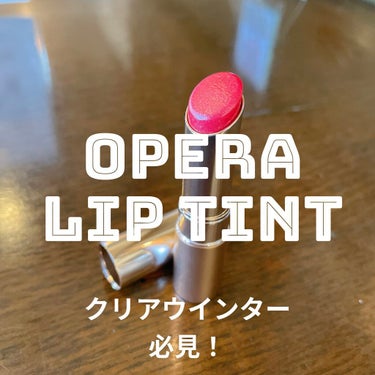 クリスマスのリップはこれで決まり🍷
Opera  N110 コズミックレッド（限定色）

この度TwitterやLIPSで拝見させて頂いていた
藤原琴音さん（@kokkokfk）が
クリアウインターにお