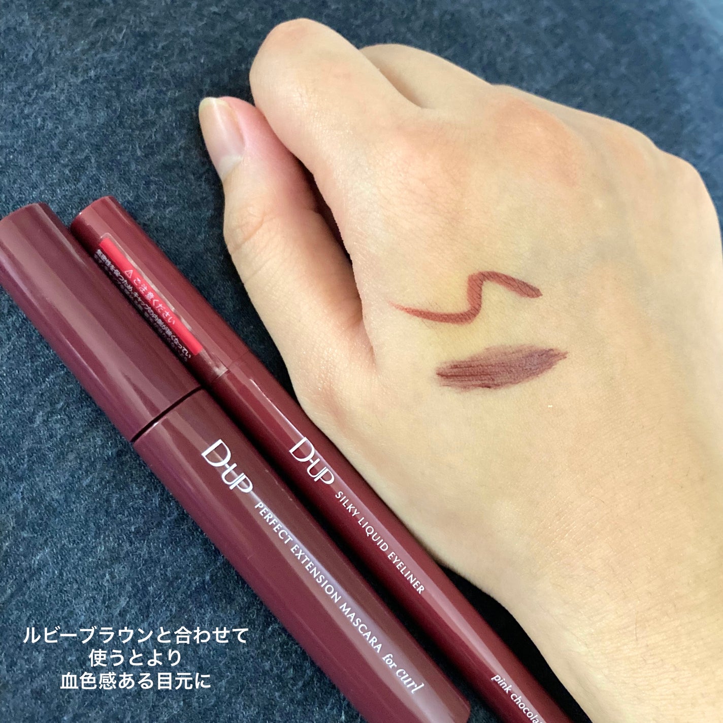 シルキーリキッドアイライナーWP/D-UP/リキッドアイライナーを使ったクチコミ(5枚目)