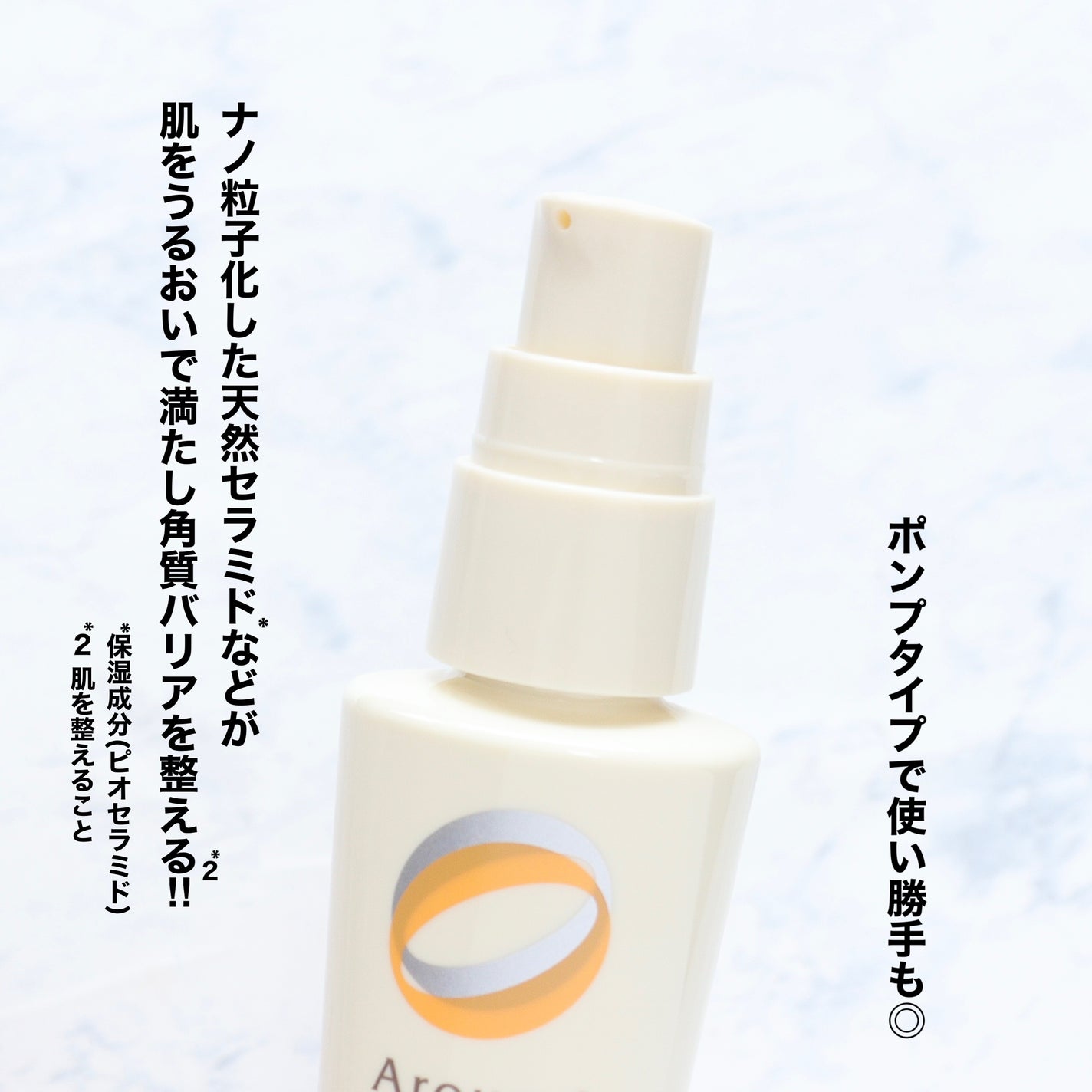 スキントラブルケア リキッド/アルージェ/美容液を使ったクチコミ(3枚目)