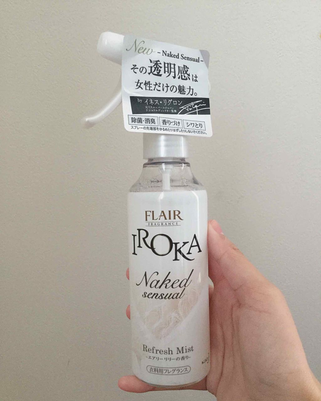 フレア フレグランス IROKA 衣類のリフレッシュミスト エアリー/IROKA/ファブリックミストを使ったクチコミ(2枚目)