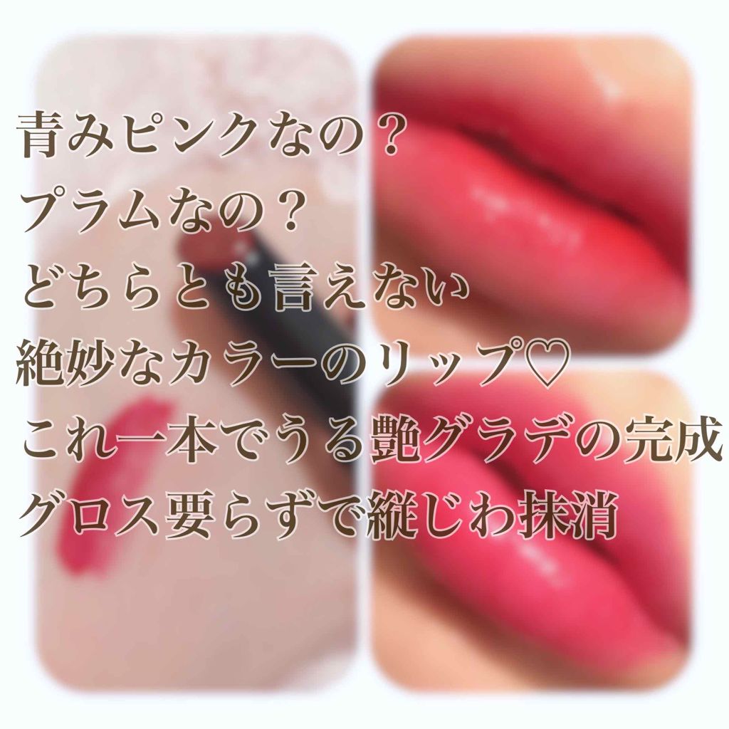 オールインワンルージュ/リトルレディ リュクス/リップグロスを使ったクチコミ(1枚目)