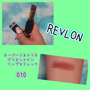 レブロン スーパー ラストラス グラス シャイン リップスティック/REVLON/口紅を使ったクチコミ（2枚目）