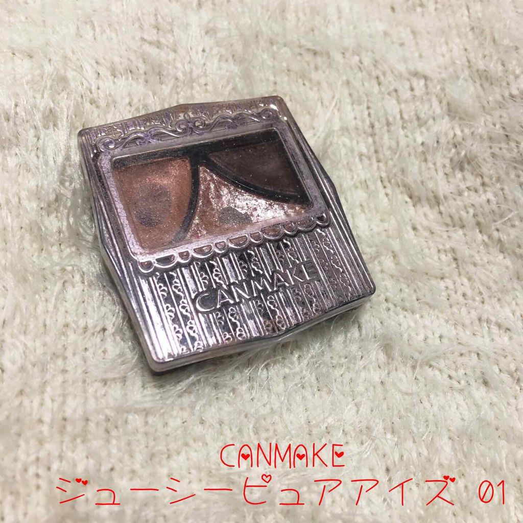 ジューシーピュアアイズ/キャンメイク/アイシャドウパレットを使ったクチコミ（1枚目）